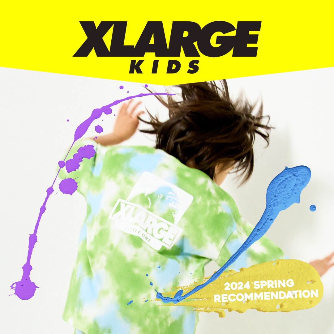 XLRAGE KIDSの最新レコメンドスタイルをチェック！