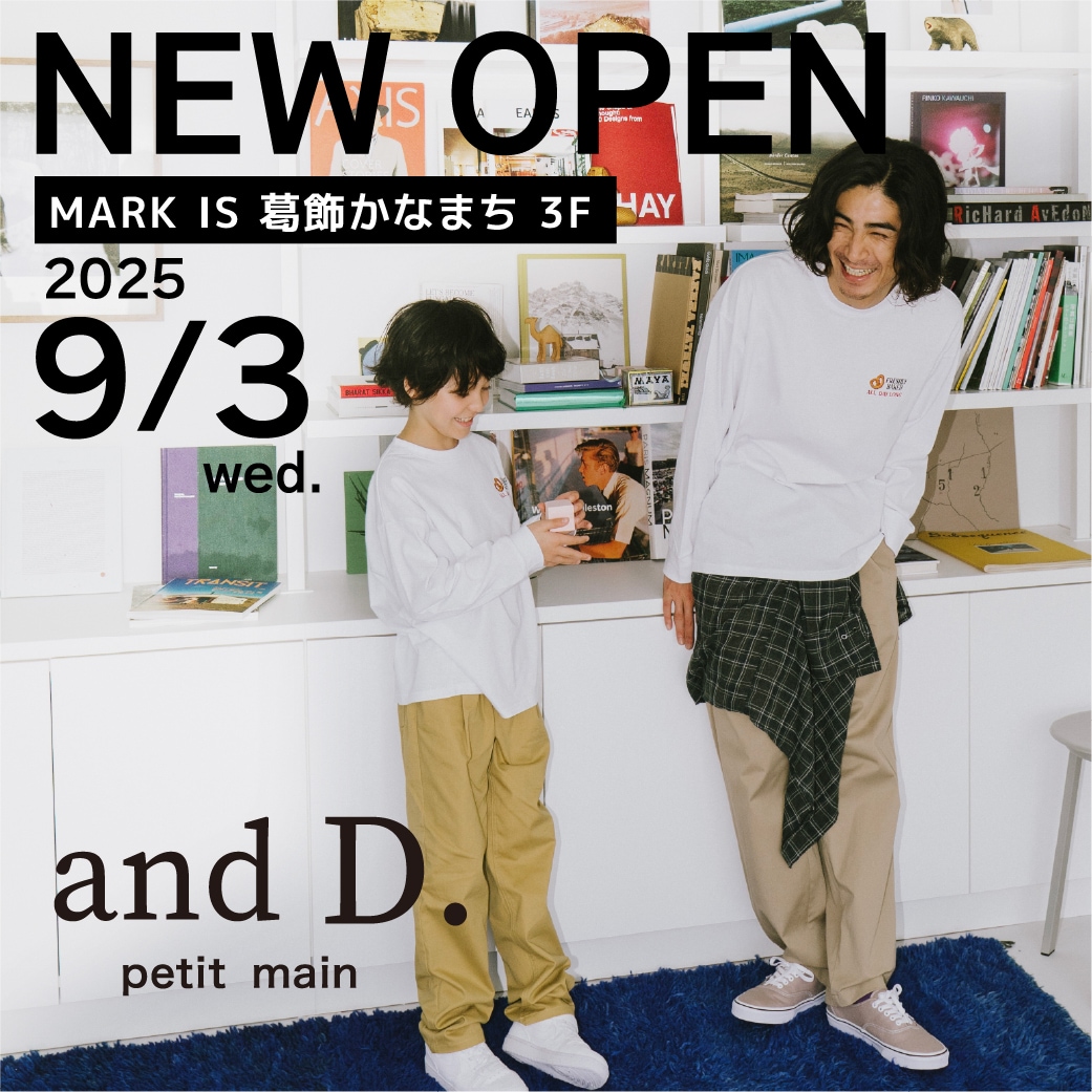 アンドディー.の新店舗がオープン!