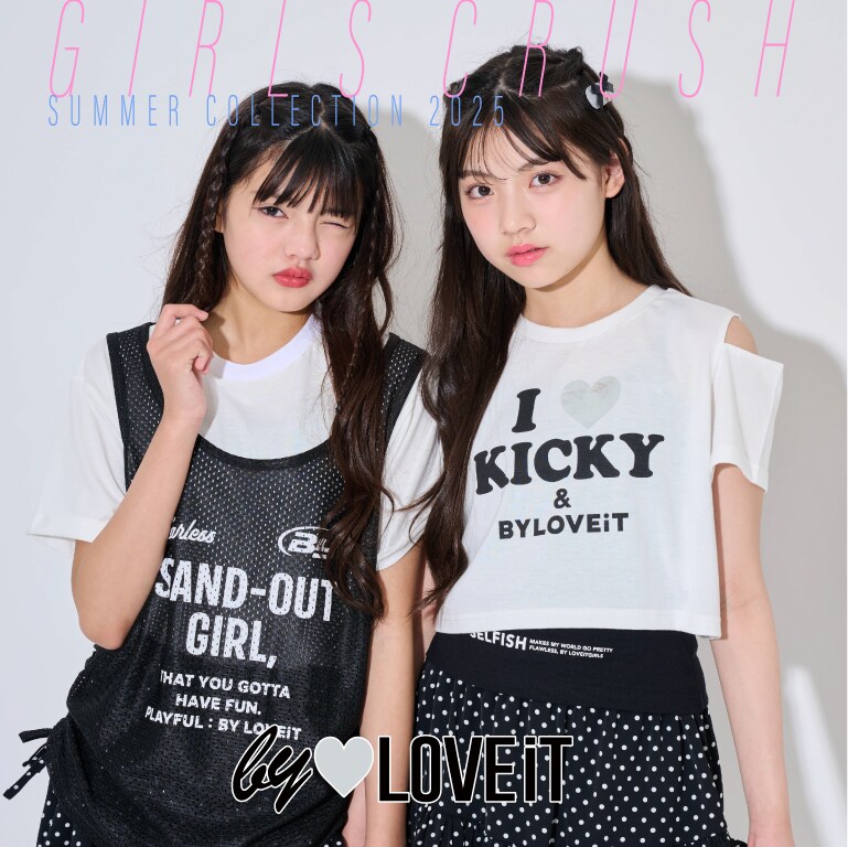 by LOVEiT 5月のコーディネート 店舗でご予約承ります