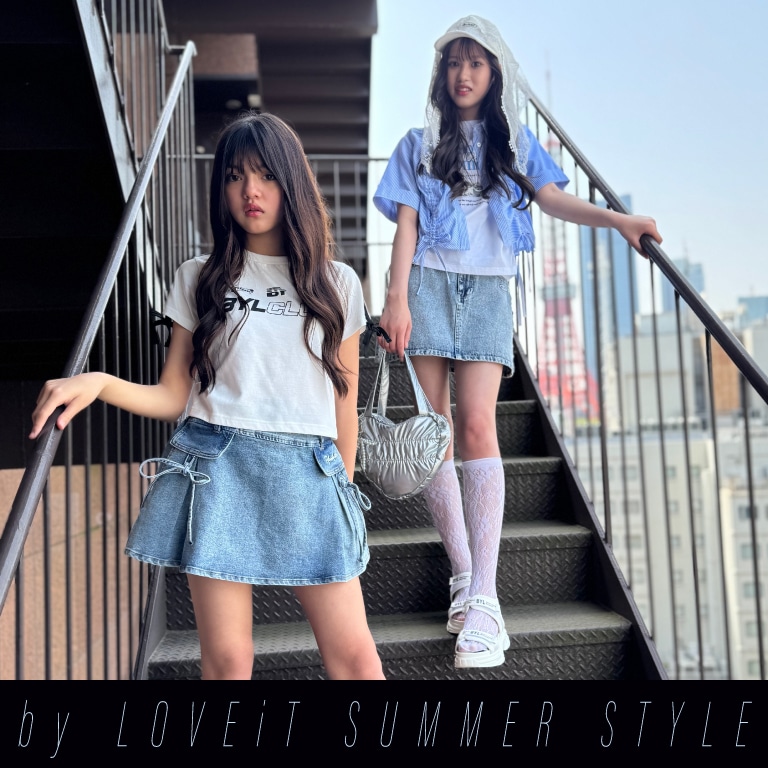 by LOVEiT　GWのお出かけに！サマースタイル