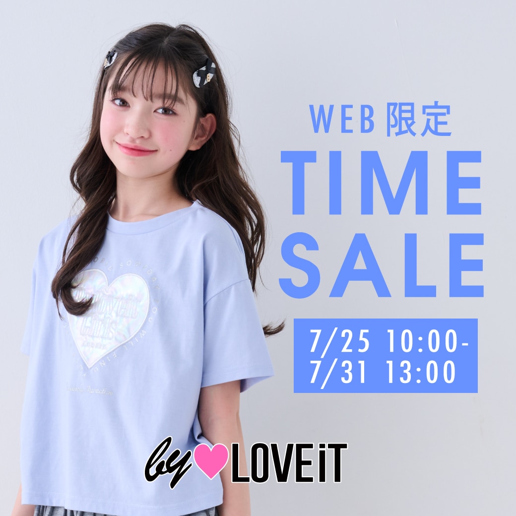 BY LOVEIT 140 セット② by LOVEiT(バイ ラビット)公式通販サイト | NARUMIYA ONLINE