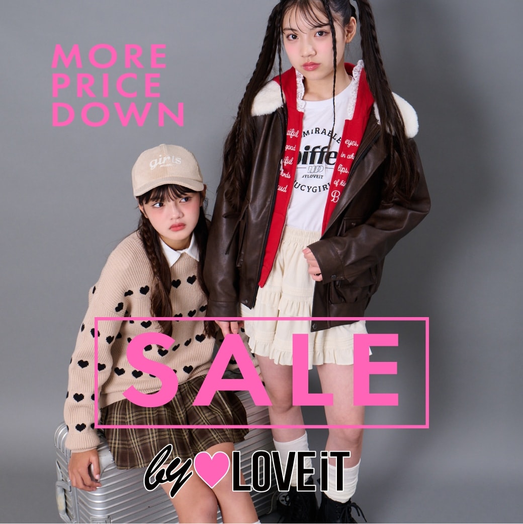 【1/29より再値下げ】50%OFF多数！byLOVEiT 感謝セール
