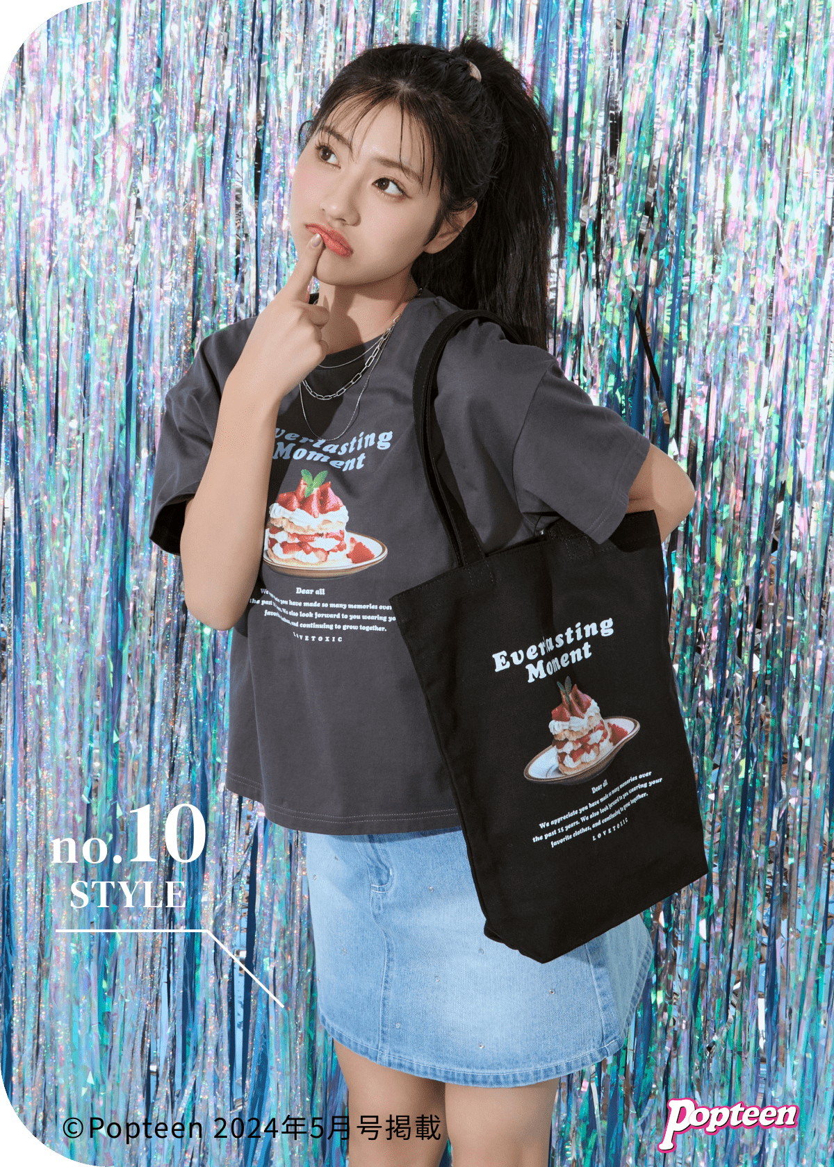 Haru⭐︎★今季新作ミックス ラブトキシック ピンクラテ★コ－デセット 楽天市場】Lovetoxicの通販
