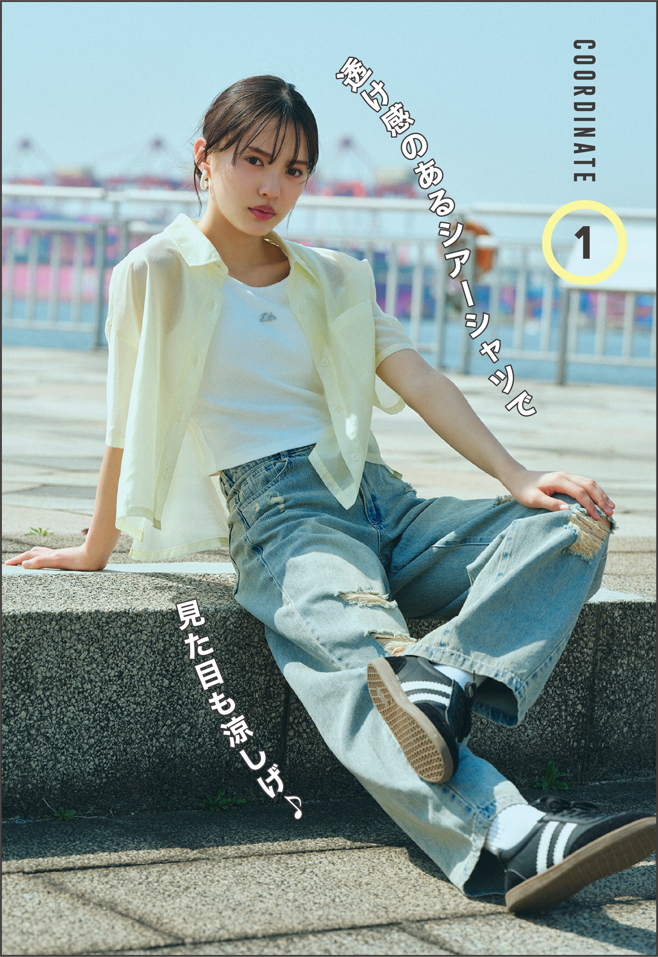 COORDINATE1 透け感のあるシアーシャツで見た目も涼しげ♪