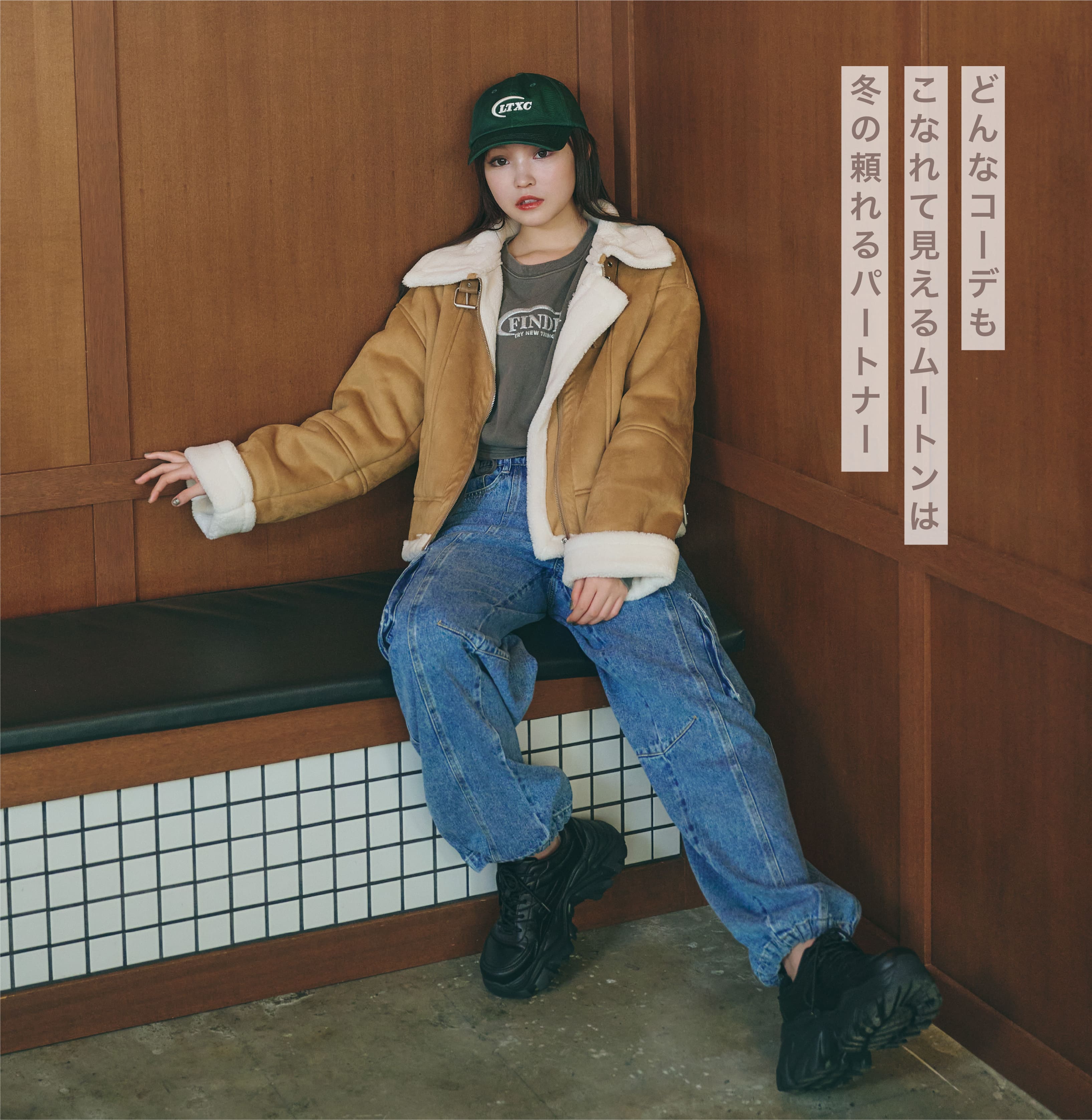 lovetoxic__2024outer