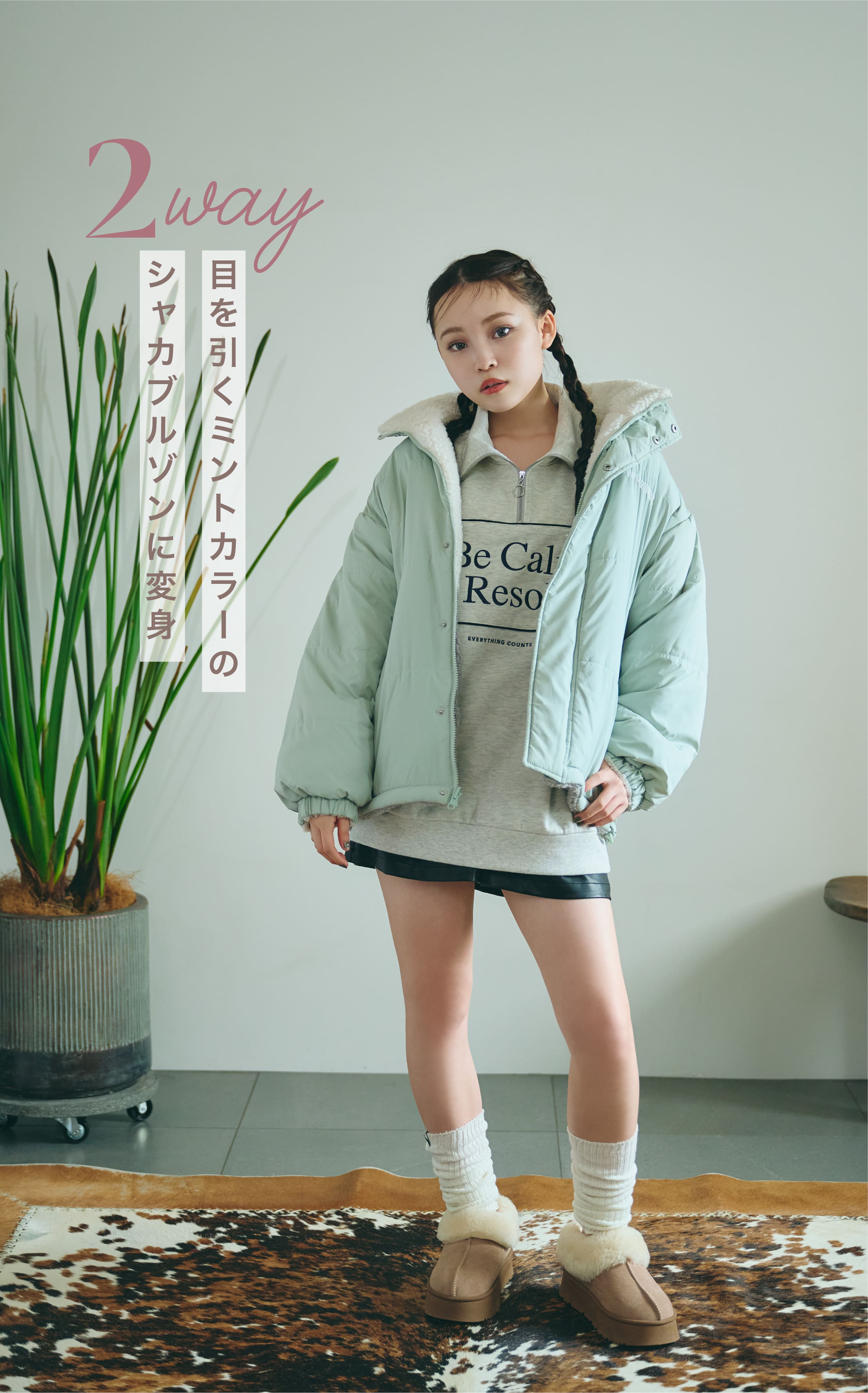 GO OUT　Vol.74　冬アウター、強化月間。 1a008-a-1100-1i.jpg