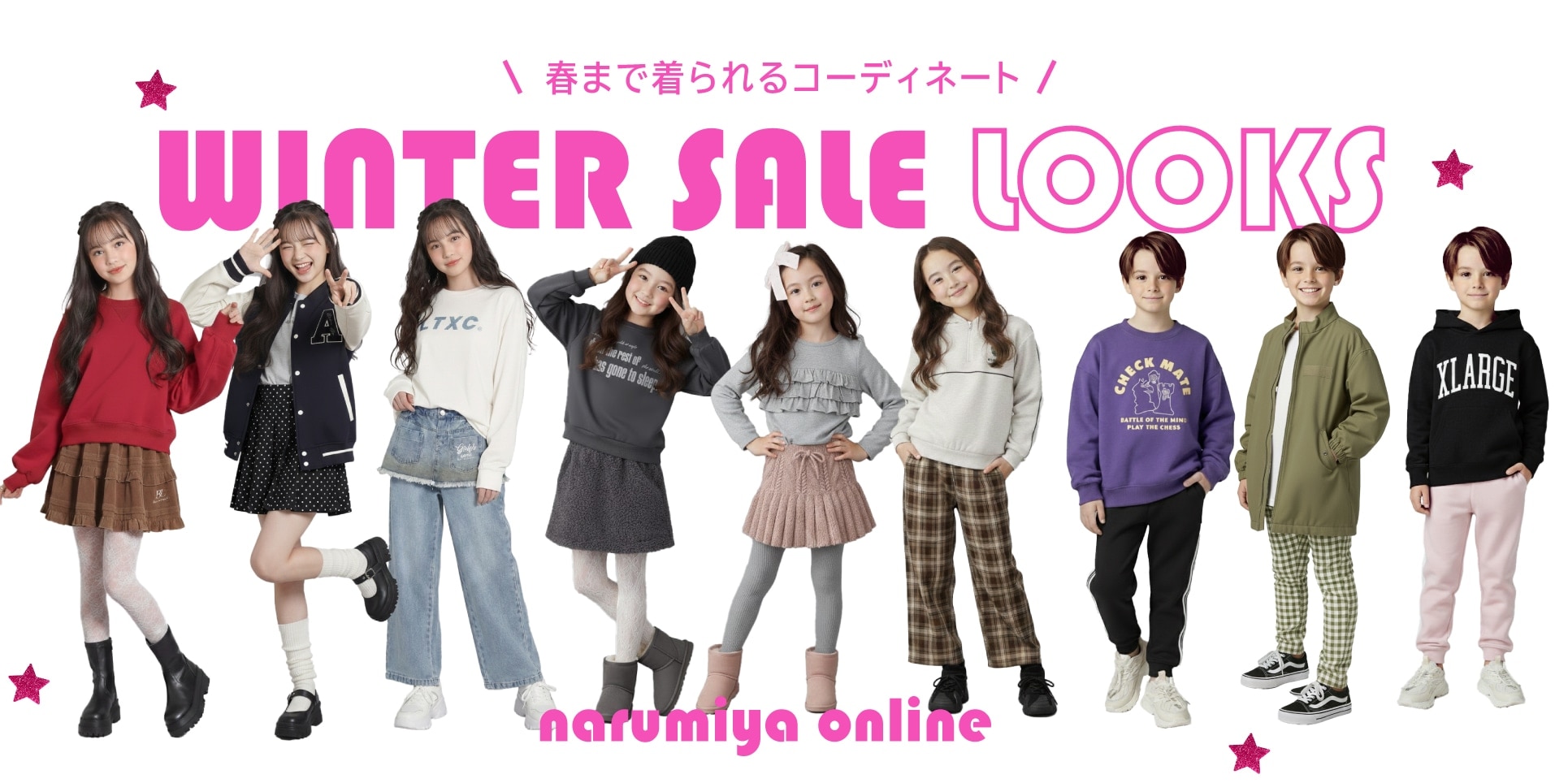 allメインバナー