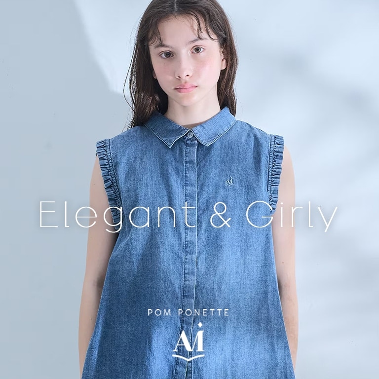 pom ponette AMI 2026 early summer