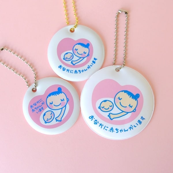 お近くのお店でマタニティマークを無料プレゼント