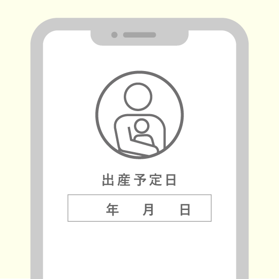 マタニティマークのもらい方2