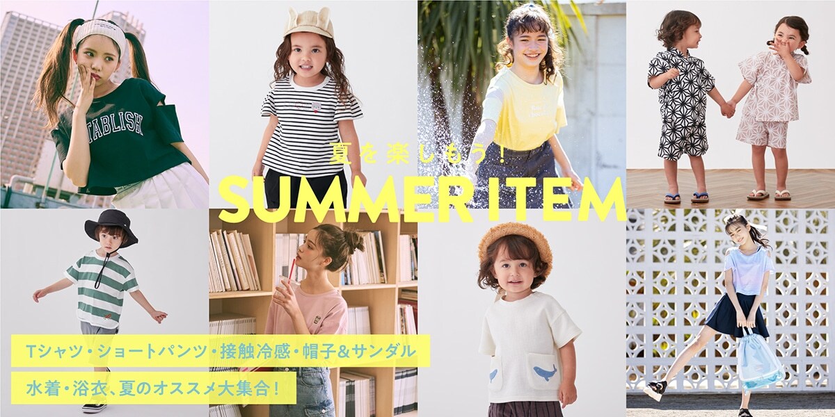 メインバナー