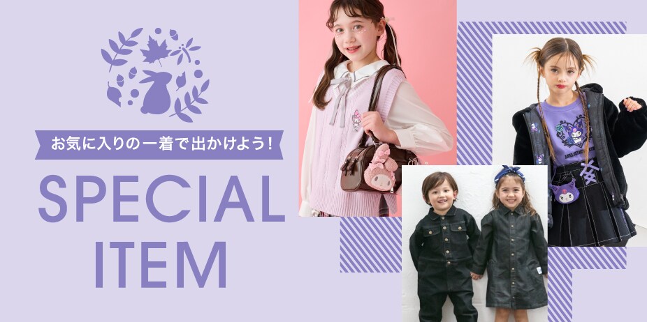 コラボLP