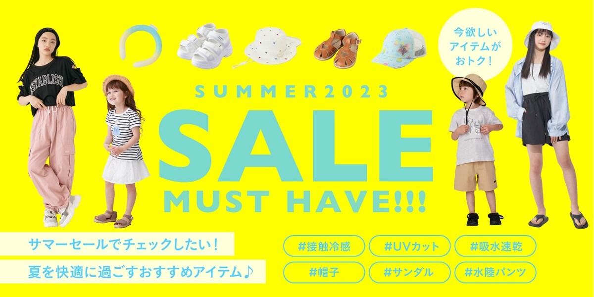 メインバナー