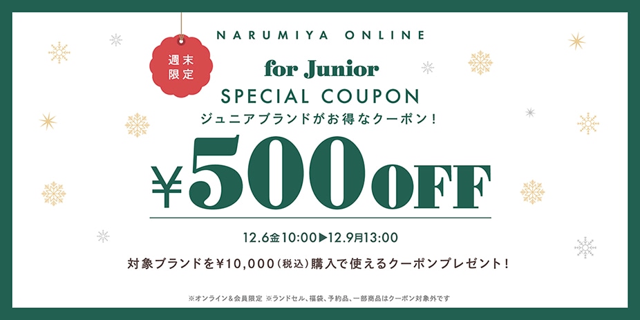 クリスマスプレゼント