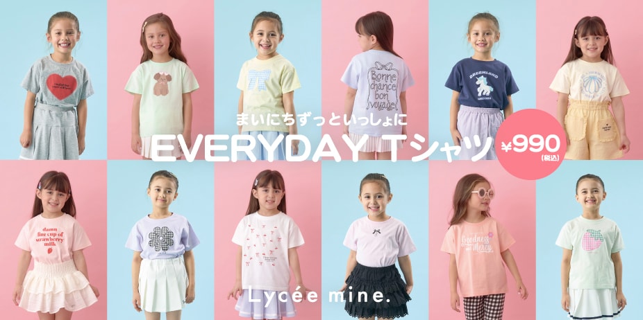 LM990tee
