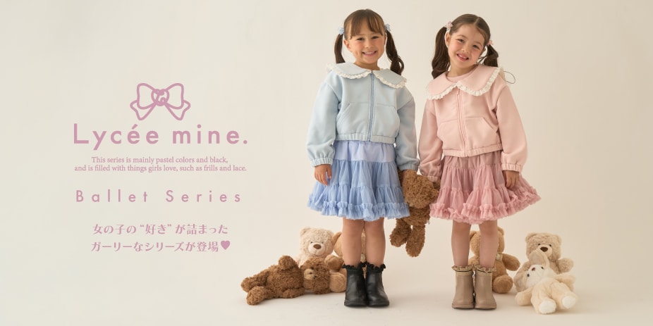 LMバレエシリーズ