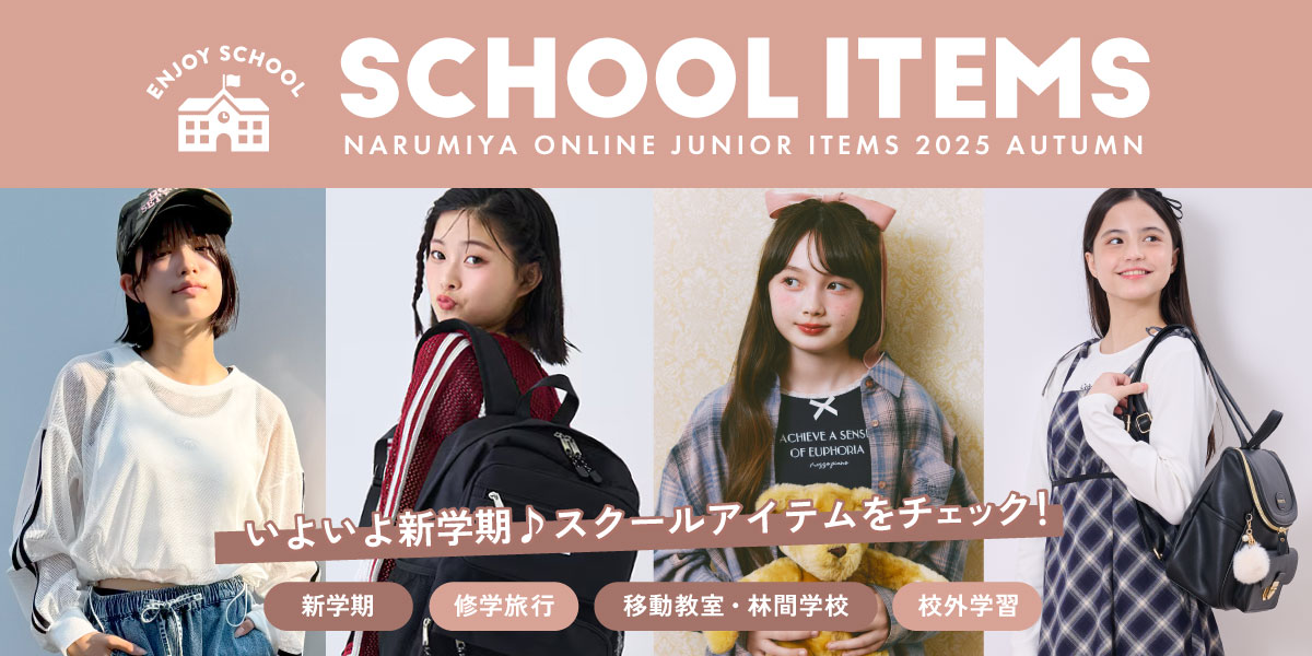 JrレコメンドLP