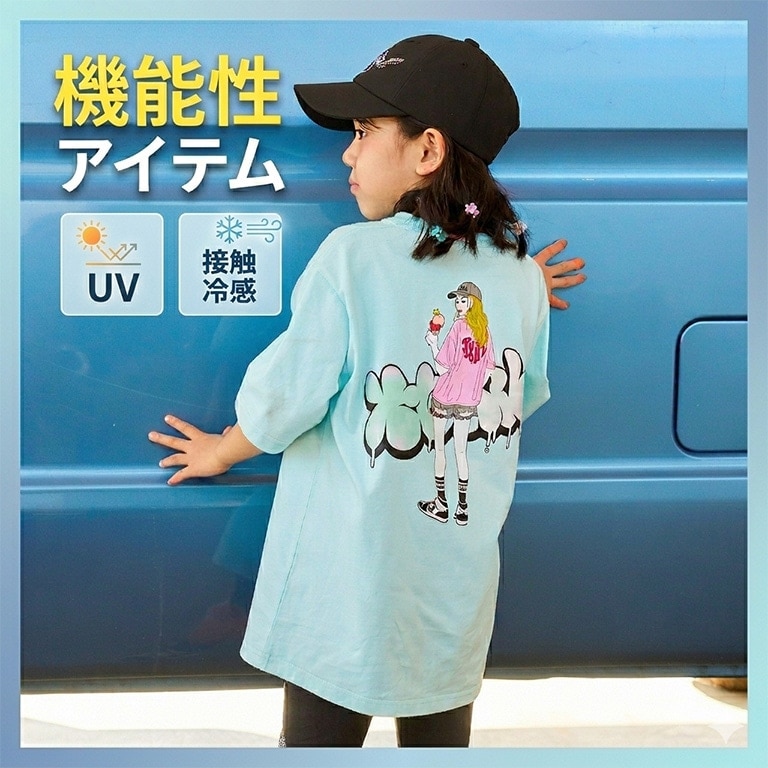おすすめアイテム