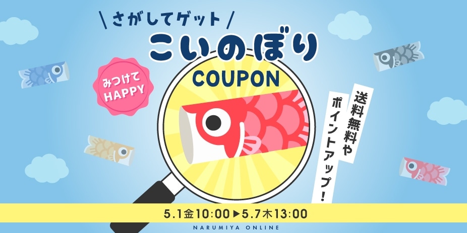 メインバナー