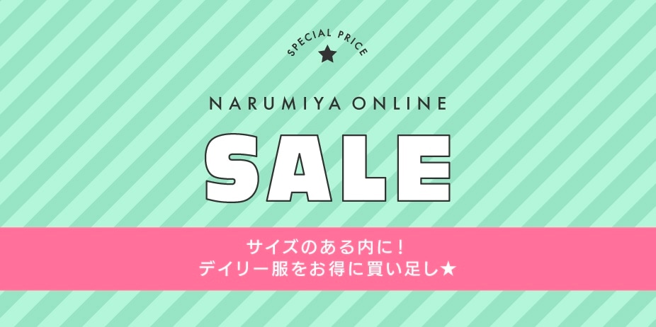 メインバナー