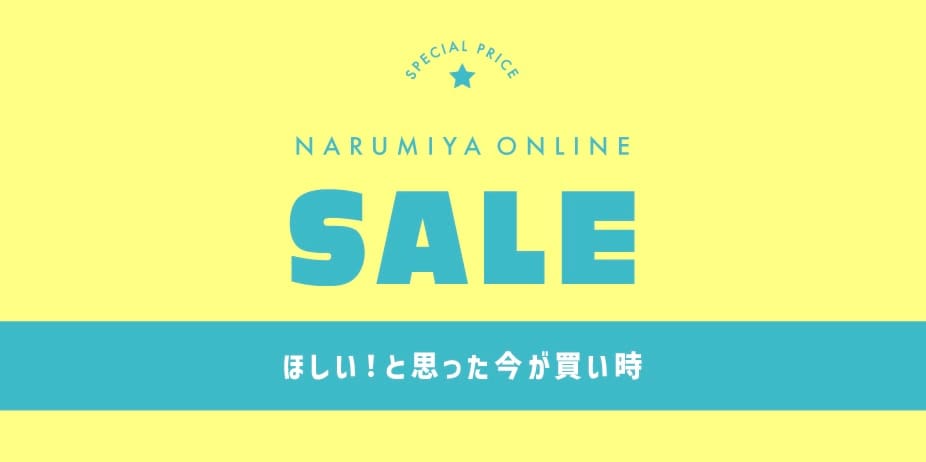 メインバナー
