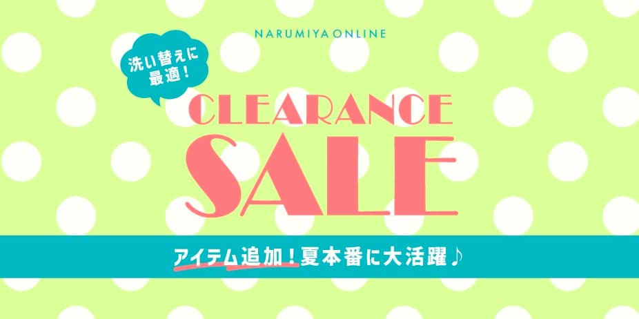 メインバナー