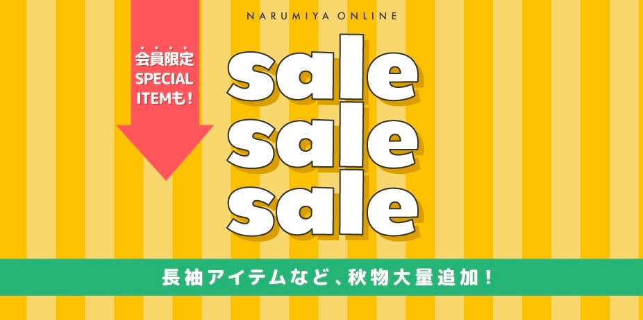 メインバナー