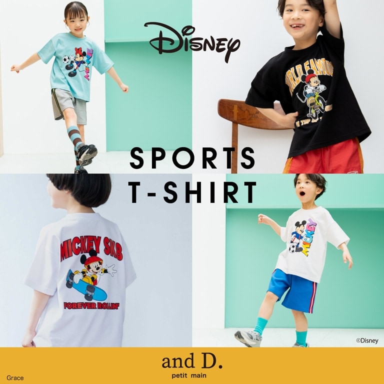 Disney