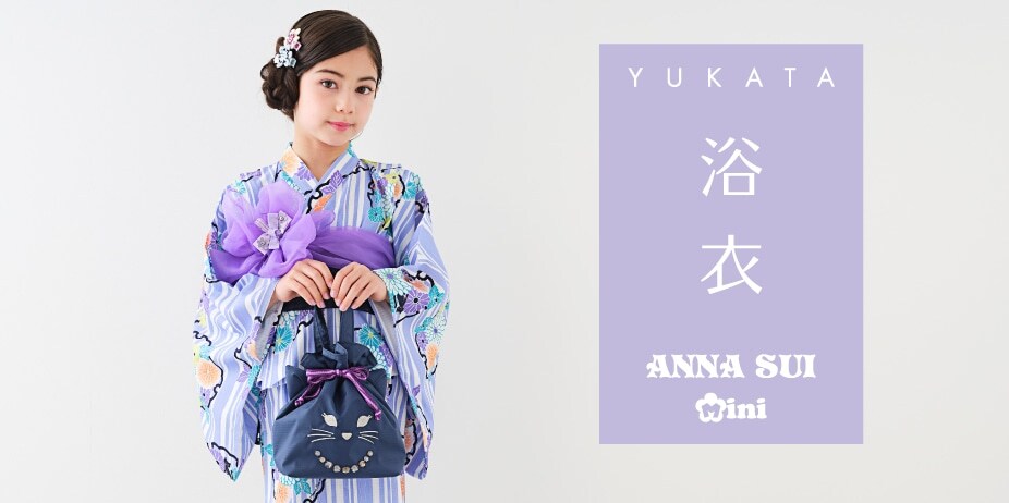 25％OFF 52 anna sui アナスイ 浴衣 夏着 ポリエステル １１号サイズ