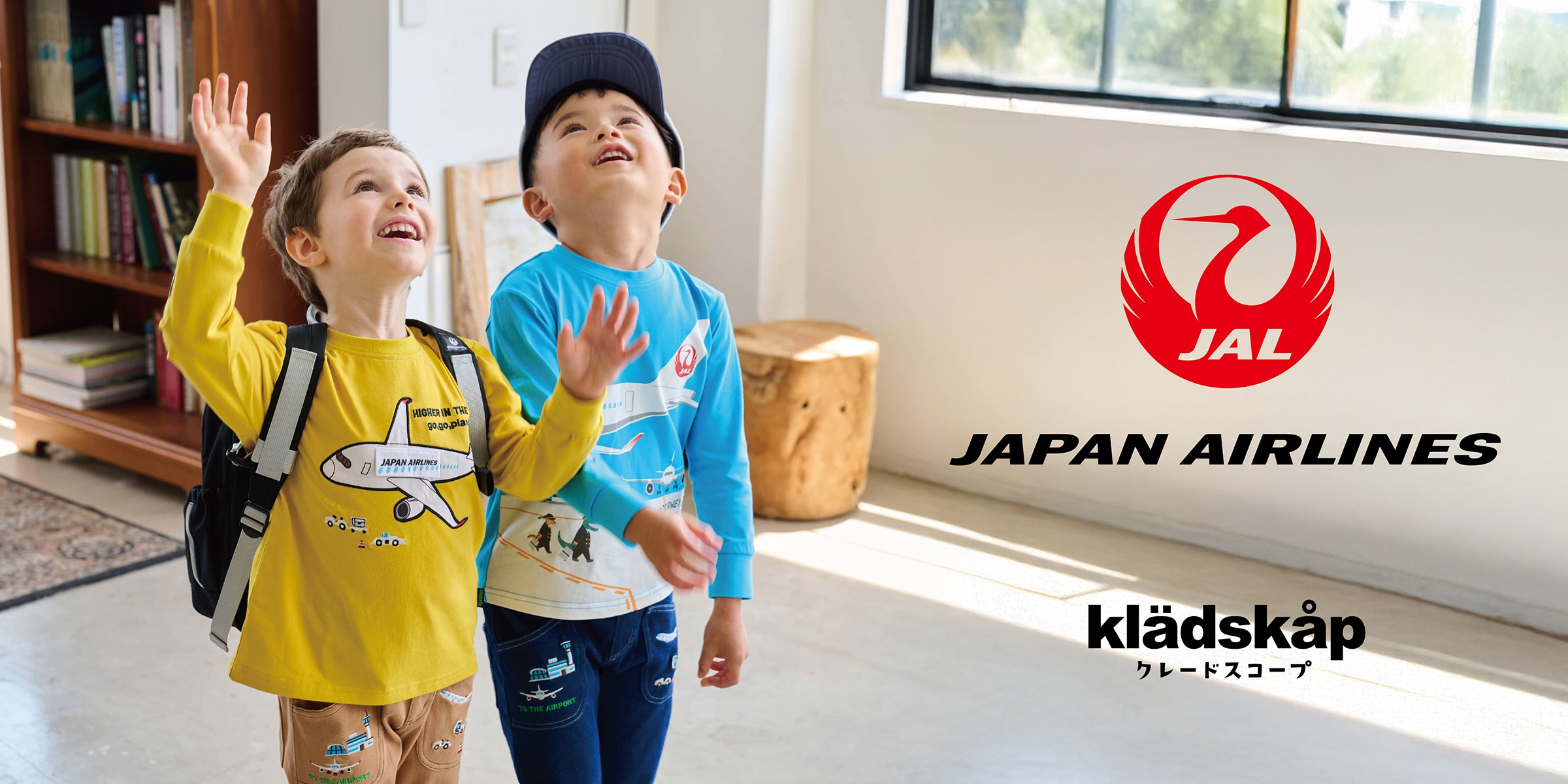KS_JAL