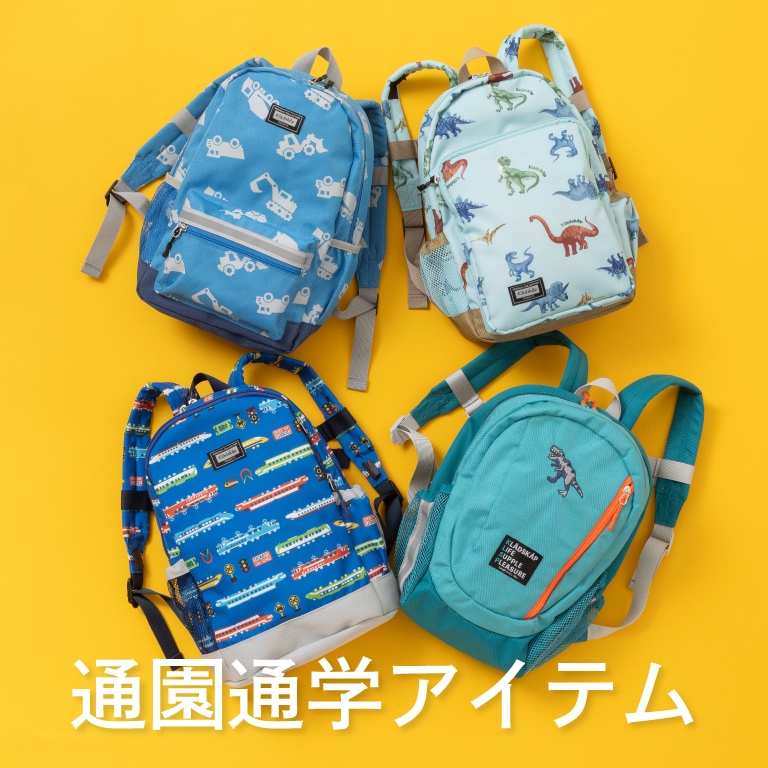 プレミアムライン