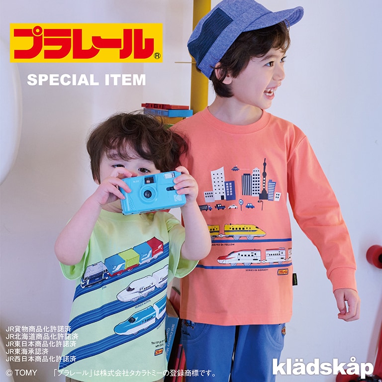 フォーマルコレクション