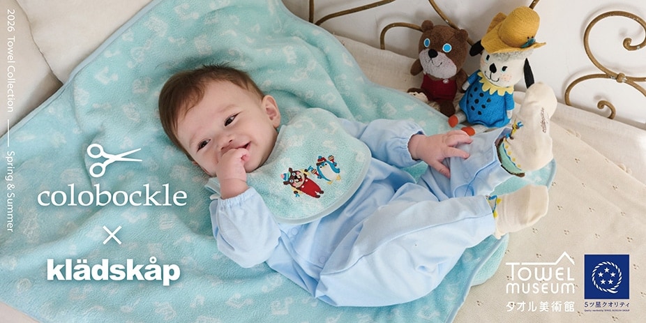 KSコロボックル