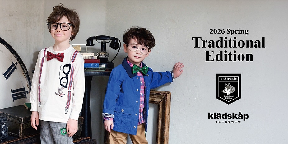 トラディショナル