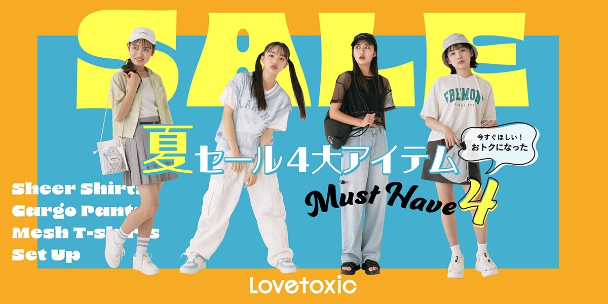 メインバナー