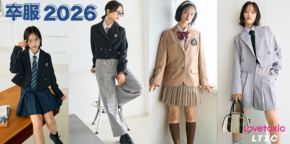 LT卒服