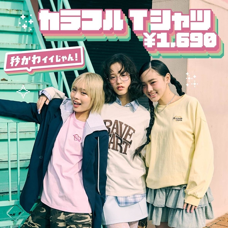 グッドプライスTEE