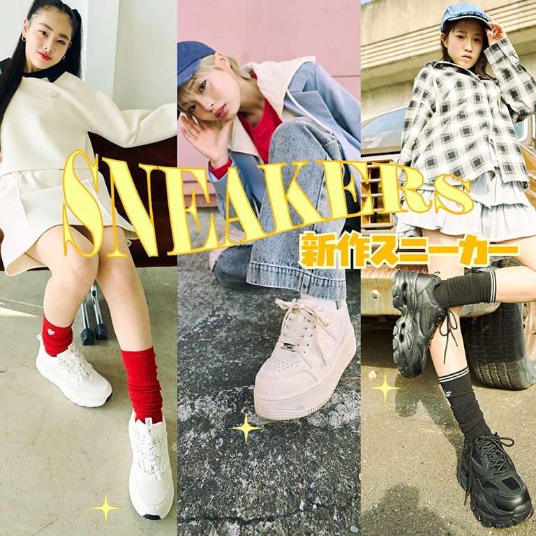 機能性スニーカー