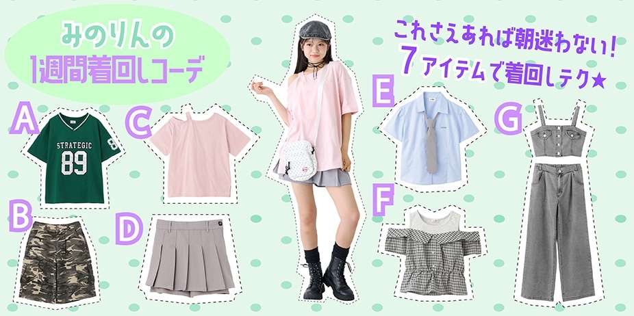 LT1weekcode