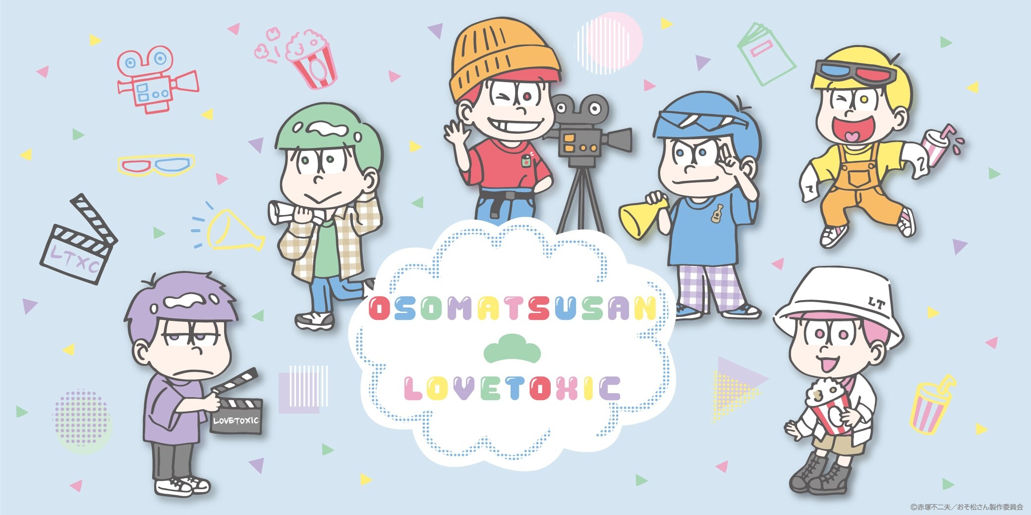 LTおそ松
