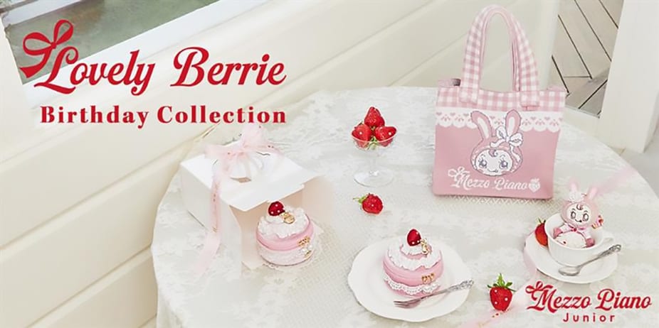 MJベリエバースデー