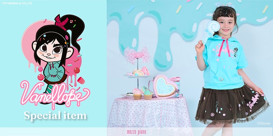 MPシュガーラッシュ