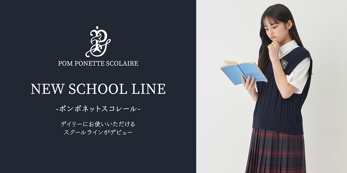 メインバナー