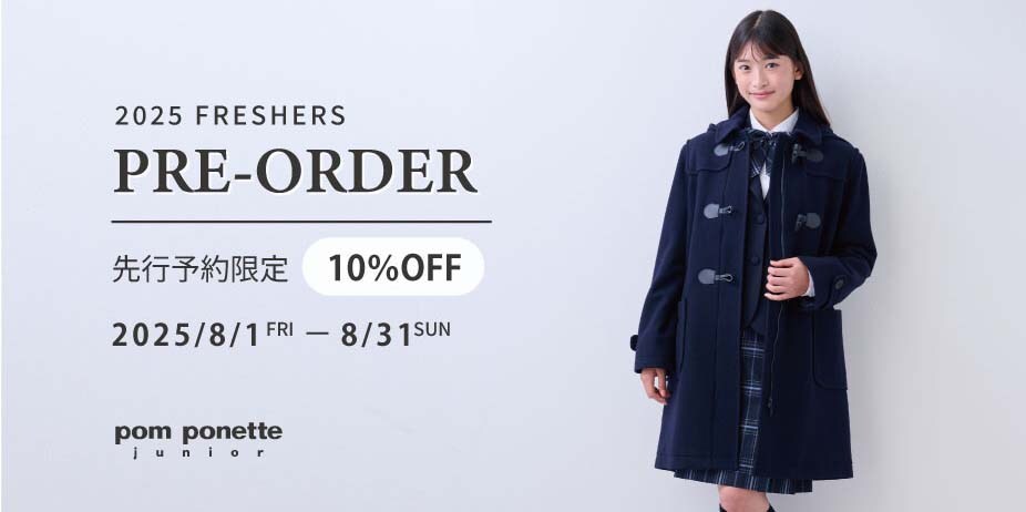 PJフレッシャーズ