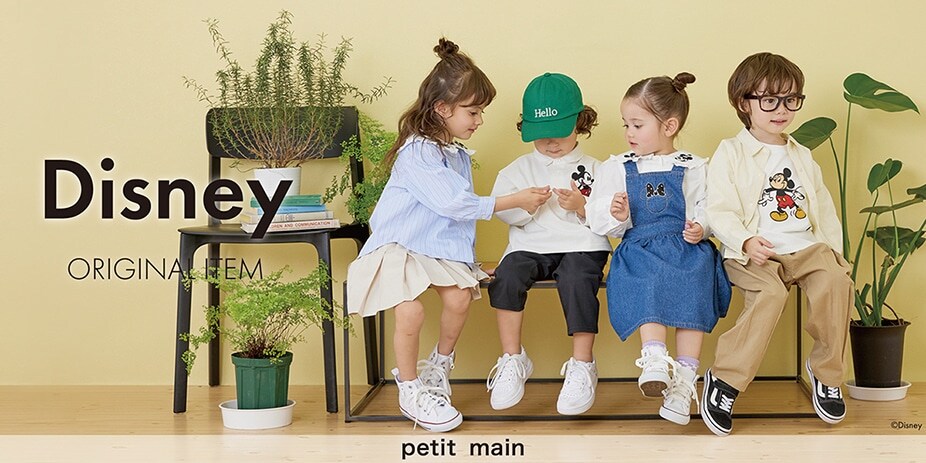 スタイセット　ミキハウス　petit main Disney