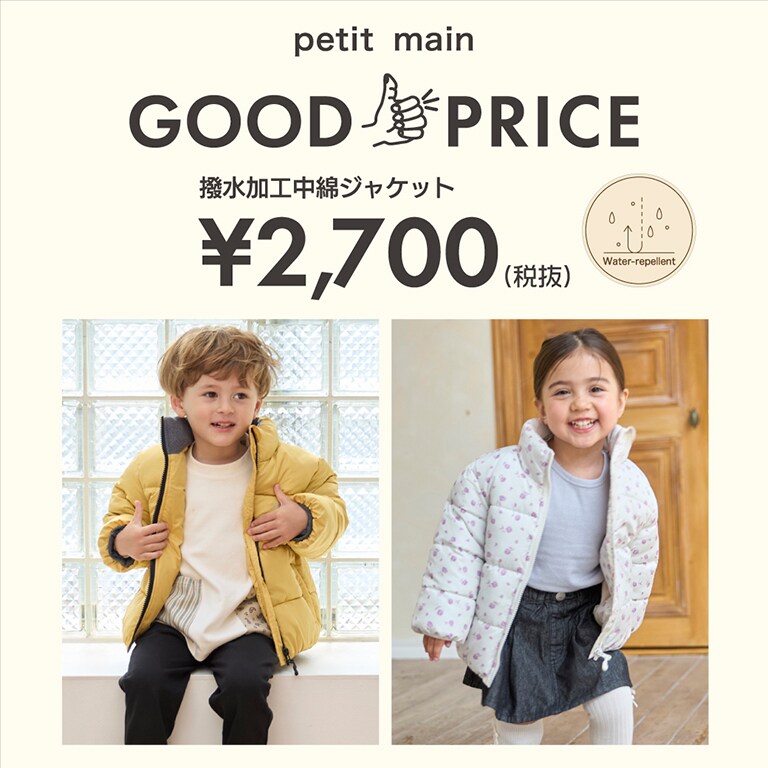 GOODPRICEJK