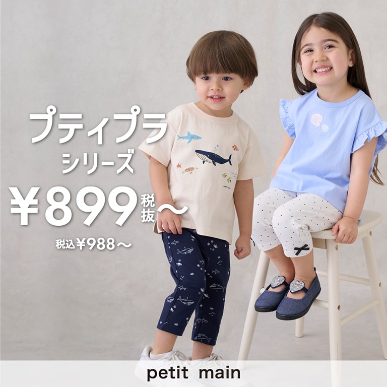 PMポロ