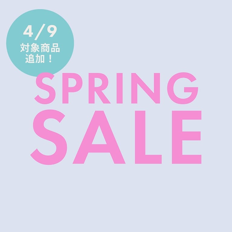 スプリングセール