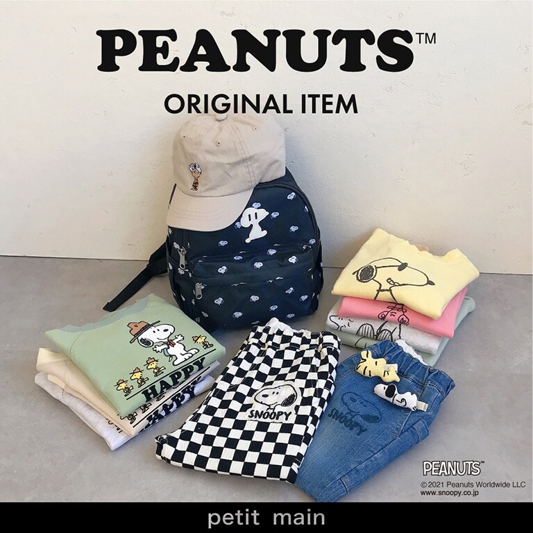 PEANUTS