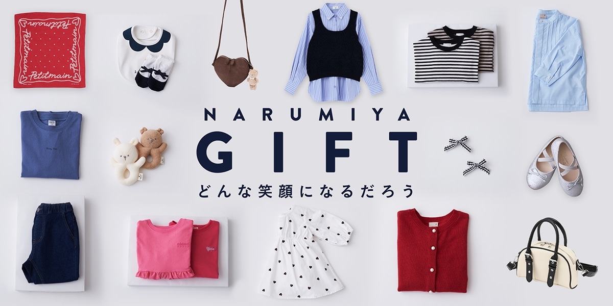 ナルミヤギフト贈り物を探すのメインバナー